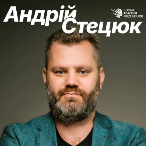 Спікер:   - вчитель історії Черкаської гімназії №9, учитель-методист, сертифікований вчитель, фіналіст GTPU2025 (консультант/учитель) 